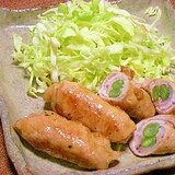 豚肉のインゲン巻き